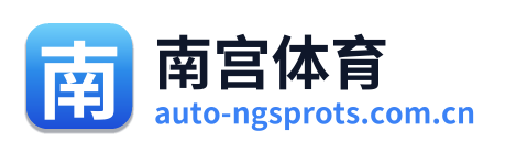 南宫体育